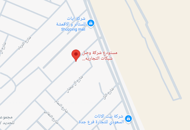 jiddah Warehouse